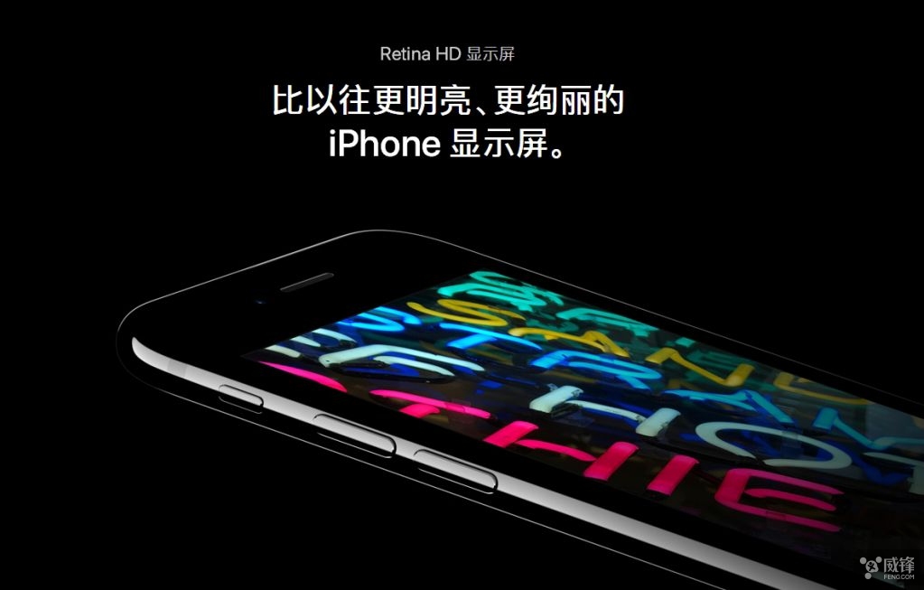 iPhone發(fā)布會揭秘，意外驚喜與友情魔法的溫馨日常