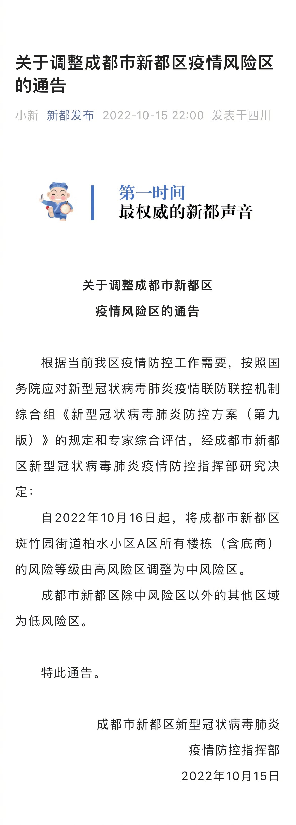 廣場(chǎng)燈具 第47頁(yè)