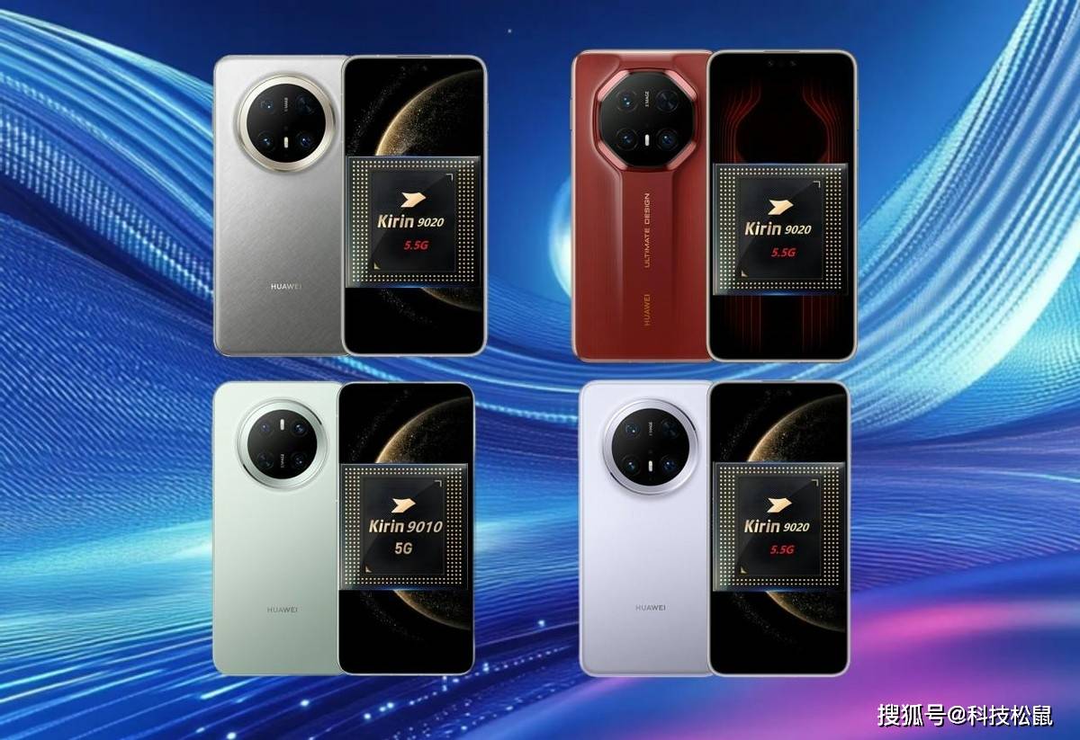 華為引領(lǐng)科技新潮流，2025最新款手機(jī)重磅發(fā)布！