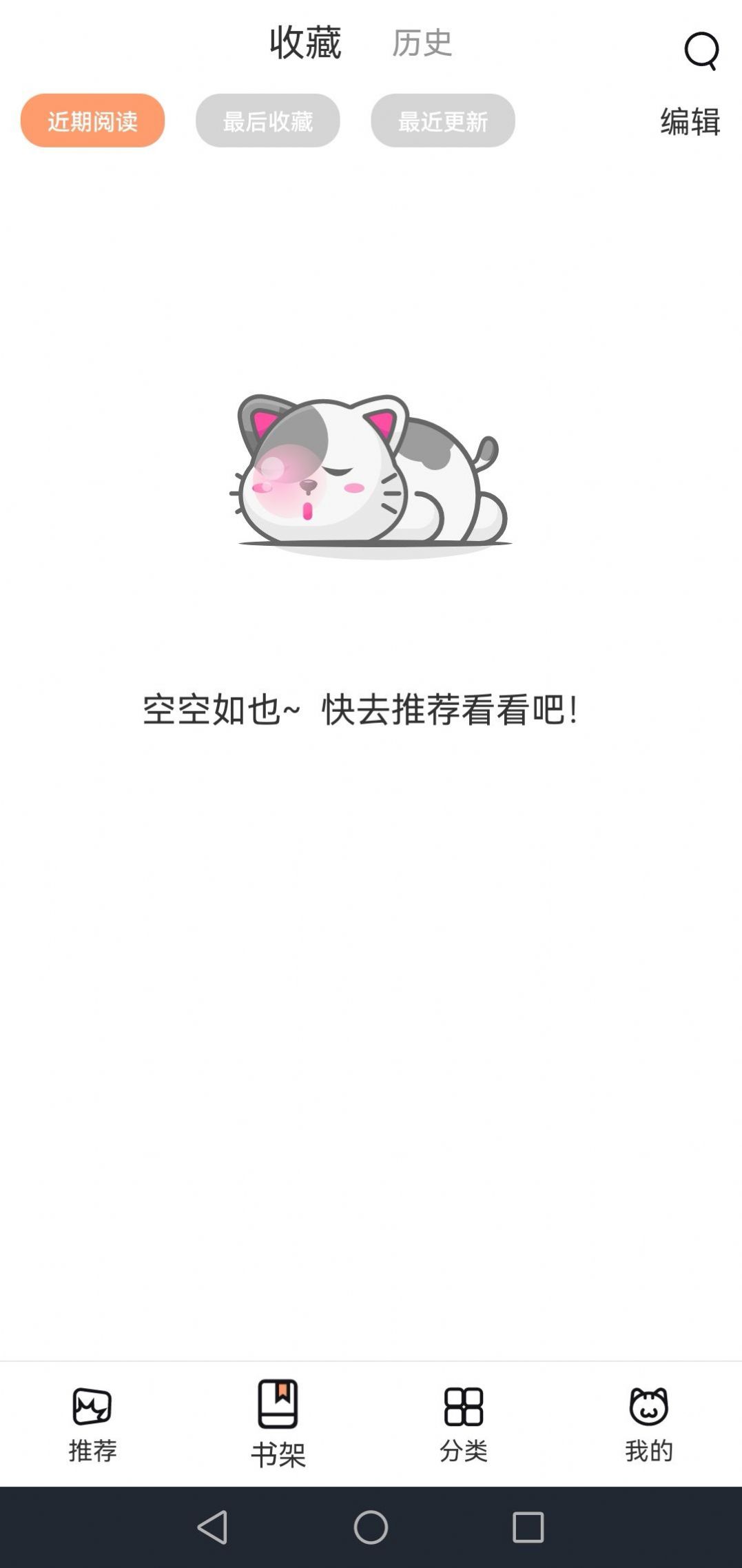 網(wǎng)喵最新版深度解析，優(yōu)劣與挑戰(zhàn)探討