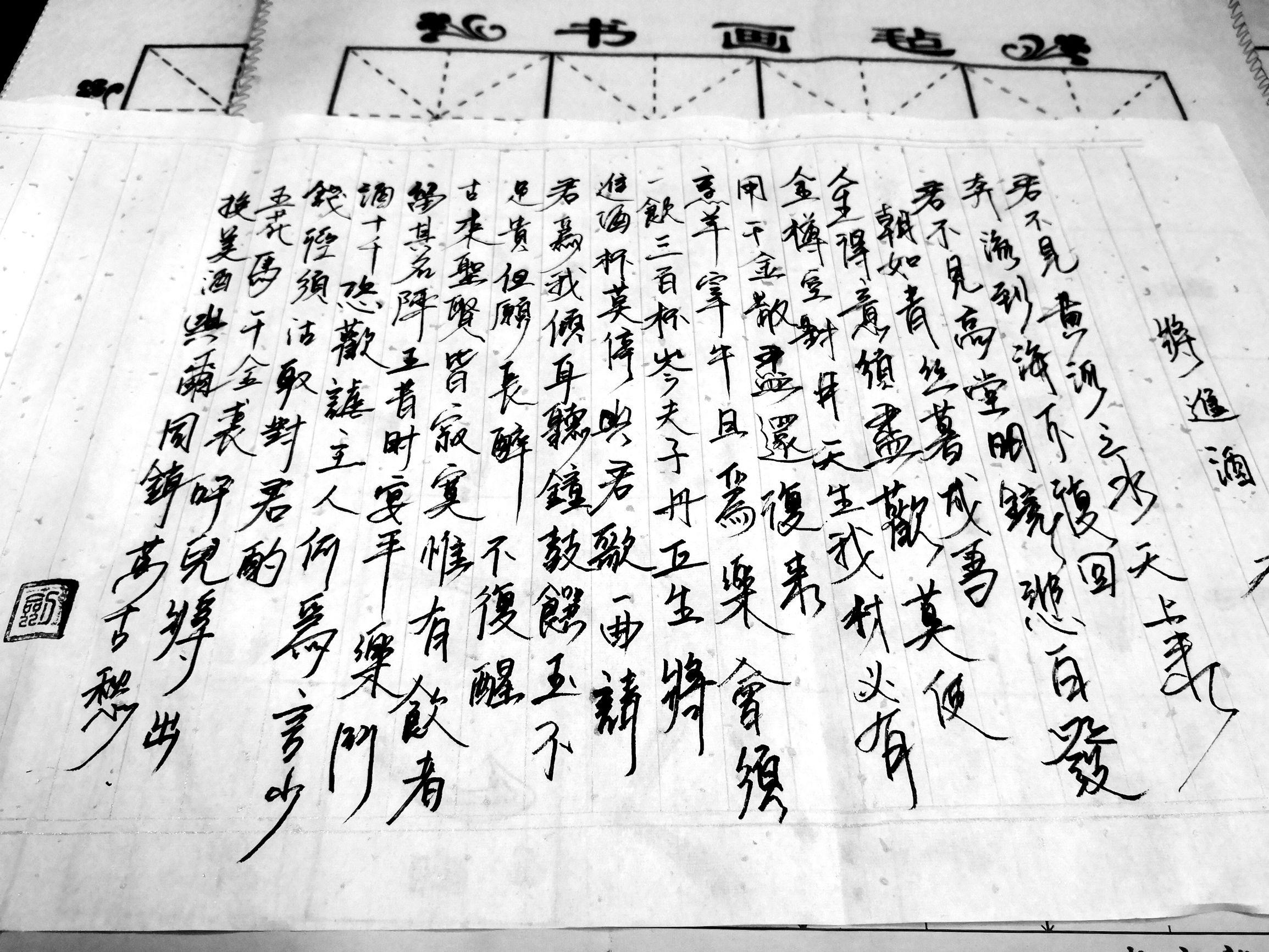 暮成雪最新小說，友情的溫度