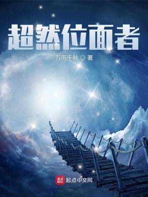 位面道君最新更新，日常趣事與友情的溫馨紐帶