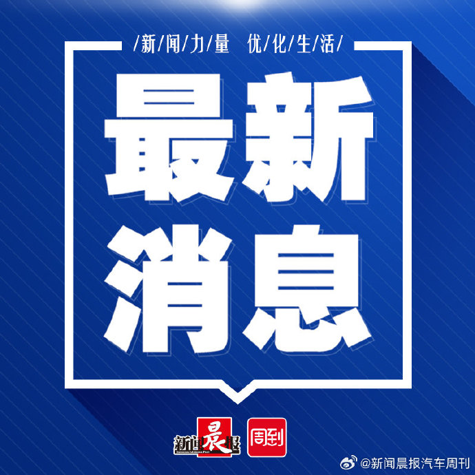 揭秘未來(lái)科技進(jìn)展與創(chuàng)新趨勢(shì)，最新消息解讀