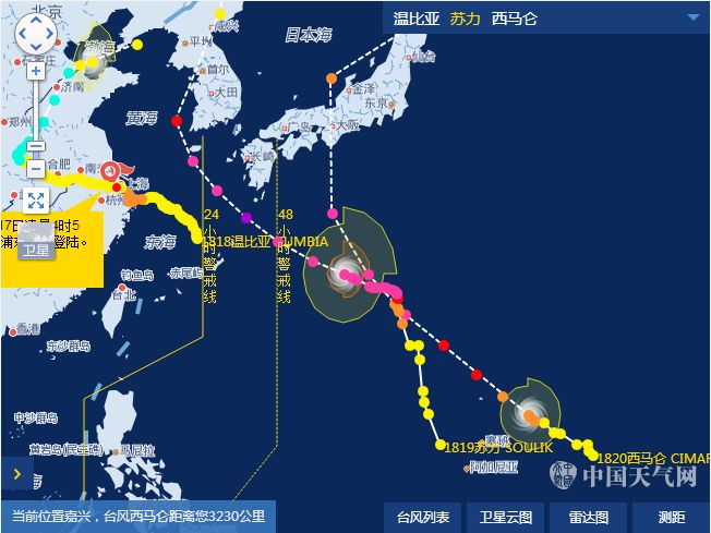 最新實(shí)時(shí)臺(tái)風(fēng)動(dòng)態(tài)，全面關(guān)注路徑與影響分析