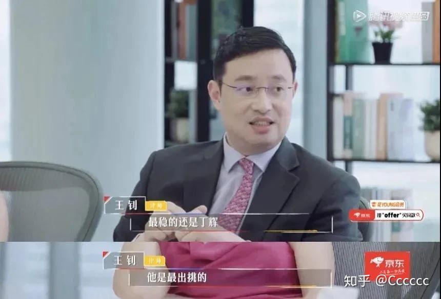 丁輝最新近況，多元視角下的觀察與深度解析