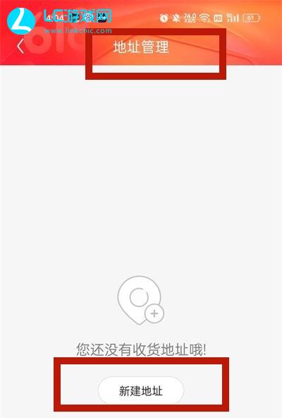 更換最新地址，必要轉(zhuǎn)變還是潛在風(fēng)險？