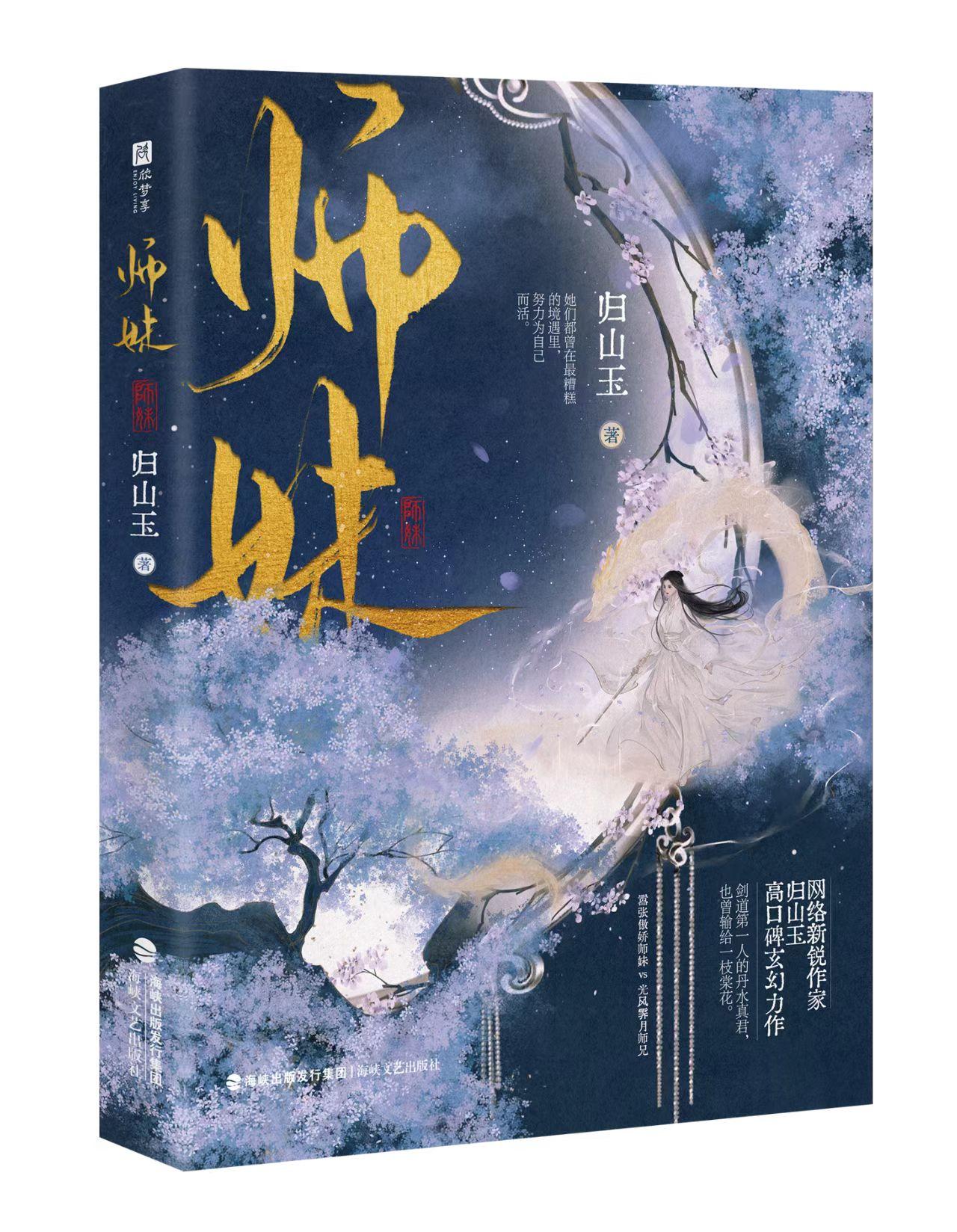 不容錯(cuò)過的古代言情佳作推薦，最新古代言情佳作大盤點(diǎn)