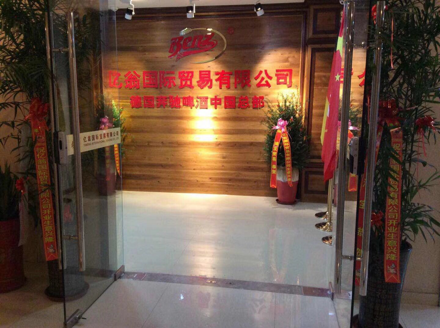 最新商貿(mào)有限公司，小巷中的寶藏天堂，探索未知的獨特小店