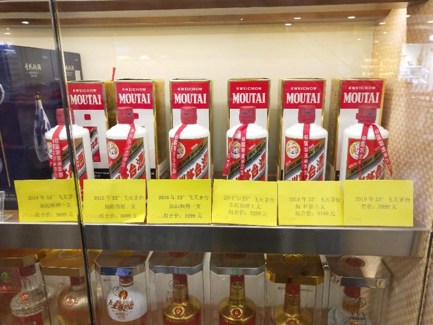 深圳茅臺(tái)回收價(jià)格大揭秘，最新行情揭秘????