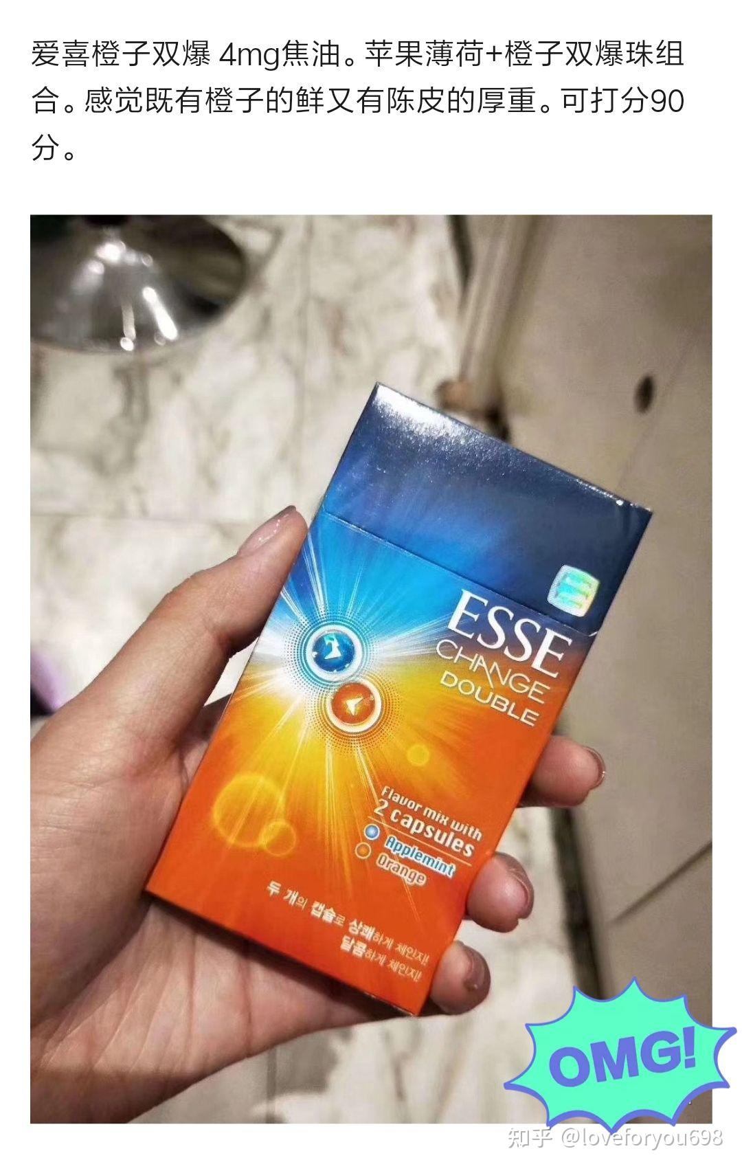 愛喜最新款卷煙，時代風潮的新寵之選