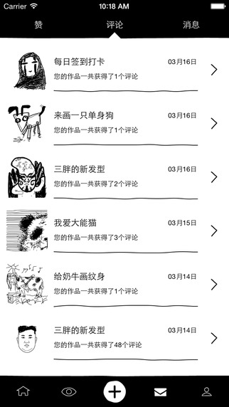 涂手最新版，任務(wù)與技能完成詳細(xì)步驟指南