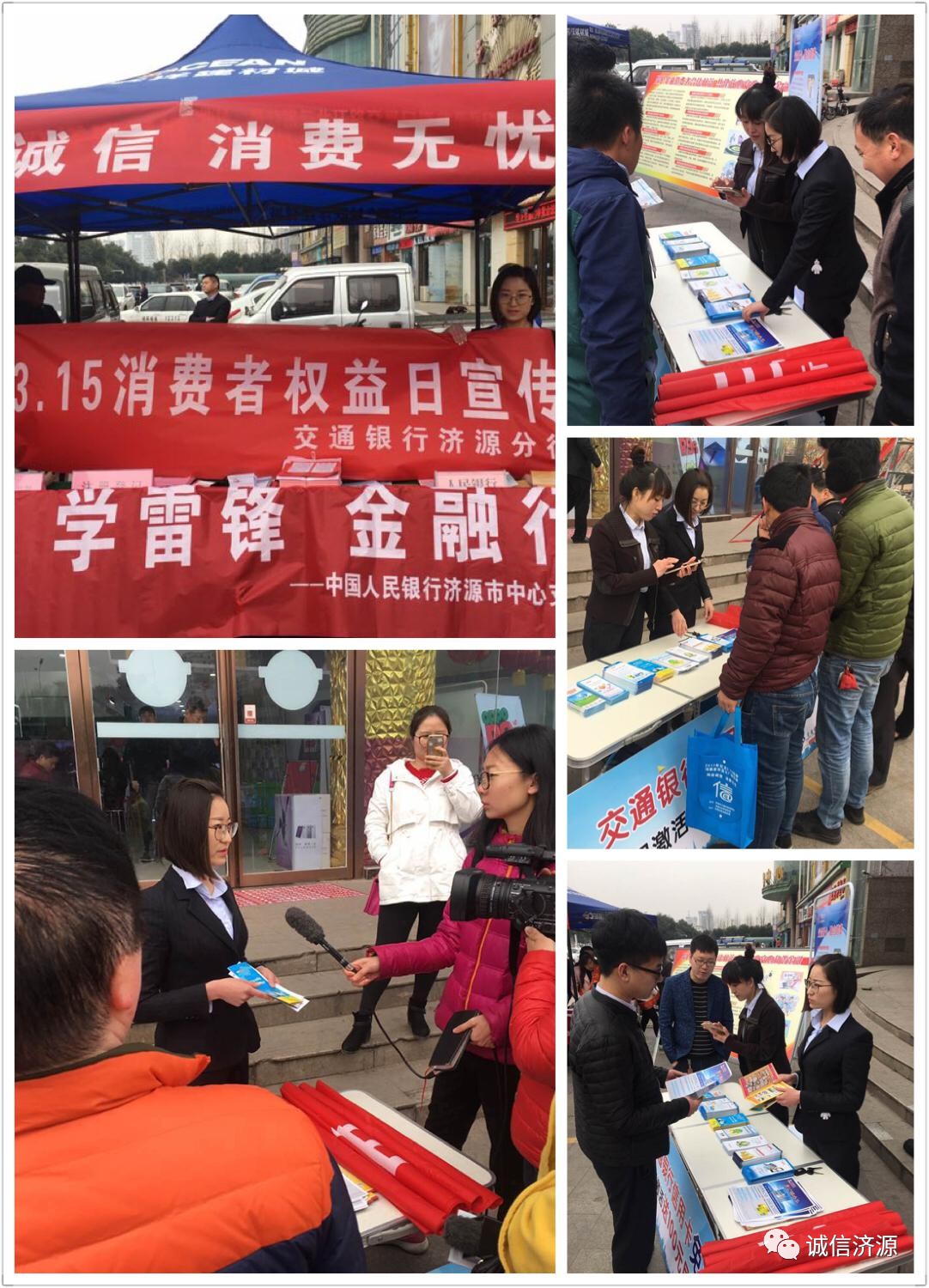 交通銀行最新活動(dòng)，溫馨相伴，共融時(shí)光的日常故事