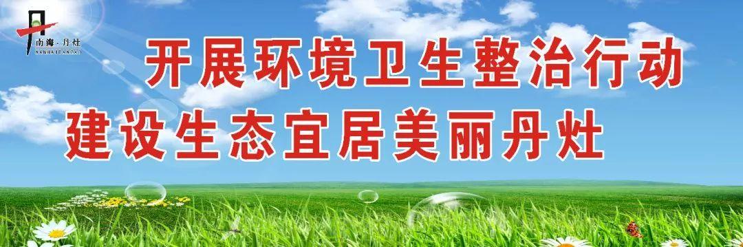 丹灶招聘最新信息速遞，熱門職位等你來挑戰(zhàn)！