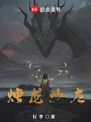 迷路的龍奇幻之旅的探尋與冒險(xiǎn)小說新篇章發(fā)布！