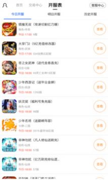 全能盒最新版，開啟智慧之旅，擁抱變化，自信閃耀的未來生活
