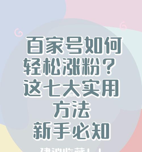 漲粉視頻今日更新，學(xué)習(xí)變化，自信成就夢想，勵志之火點燃希望之路