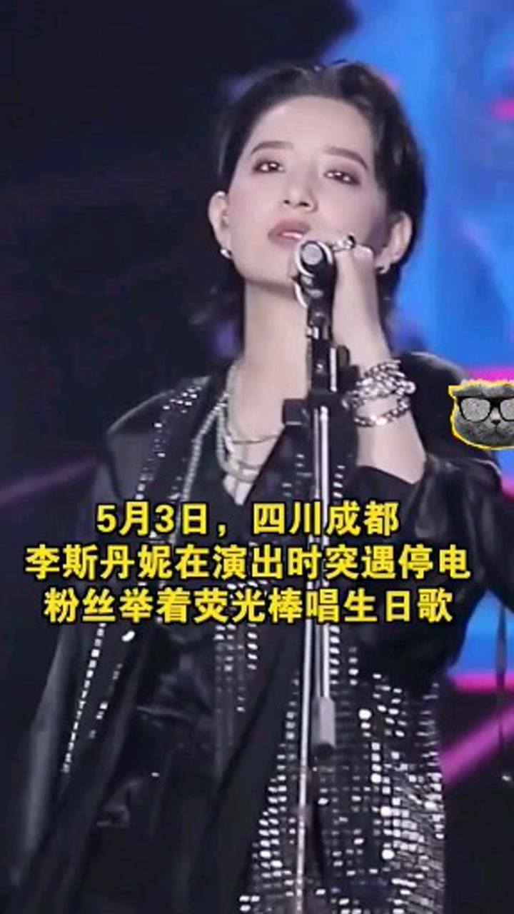 李斯丹妮最新舞臺，友情、夢想與閃耀的瞬間展現(xiàn)！