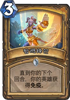 最新爆牌弒君賊，游戲革命與爭(zhēng)議之潮
