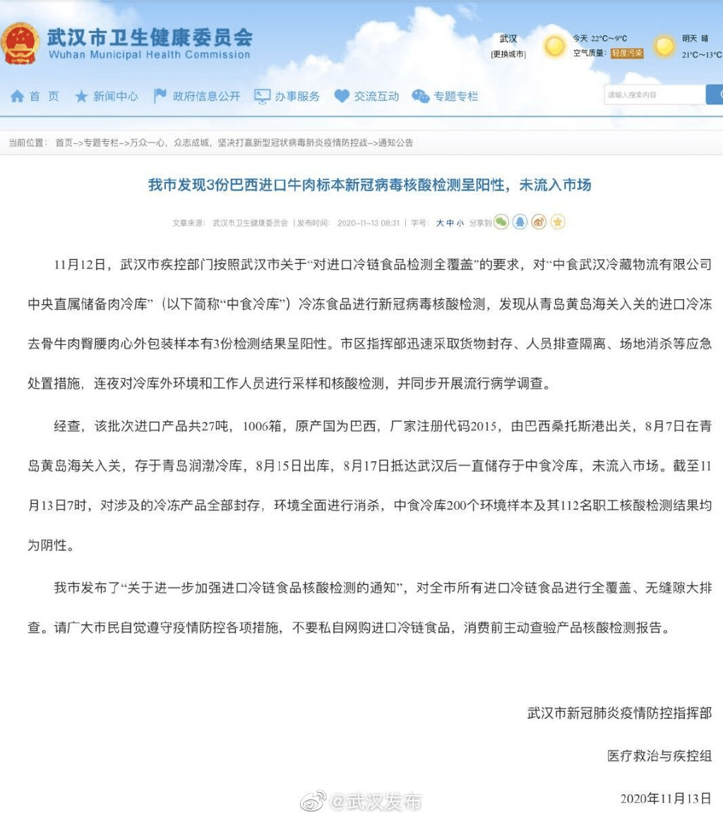 食品病毒疫情最新通報，小巷深處的味覺挑戰(zhàn)