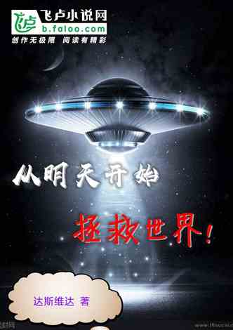 科技新品亮相，未來(lái)生活魅力無(wú)限，5188小說(shuō)最新更新揭秘