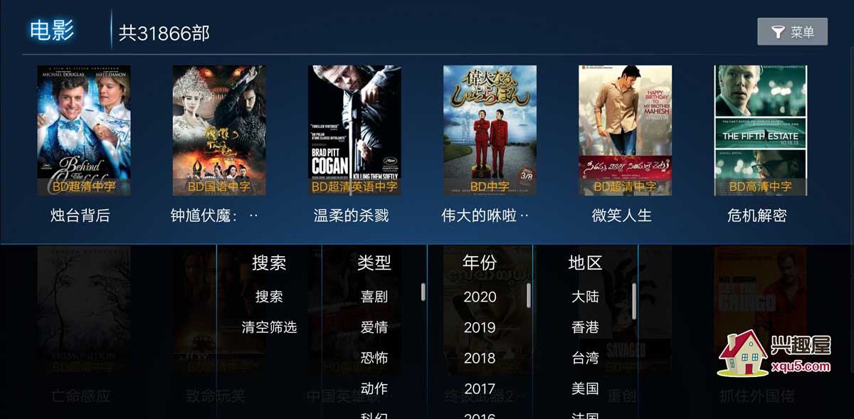 電視盒子，最新電影觀影革新，一覽眾山小