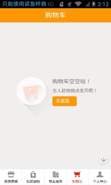 番茄社區(qū)最新下載網(wǎng)址，啟程尋找內(nèi)心的桃花源