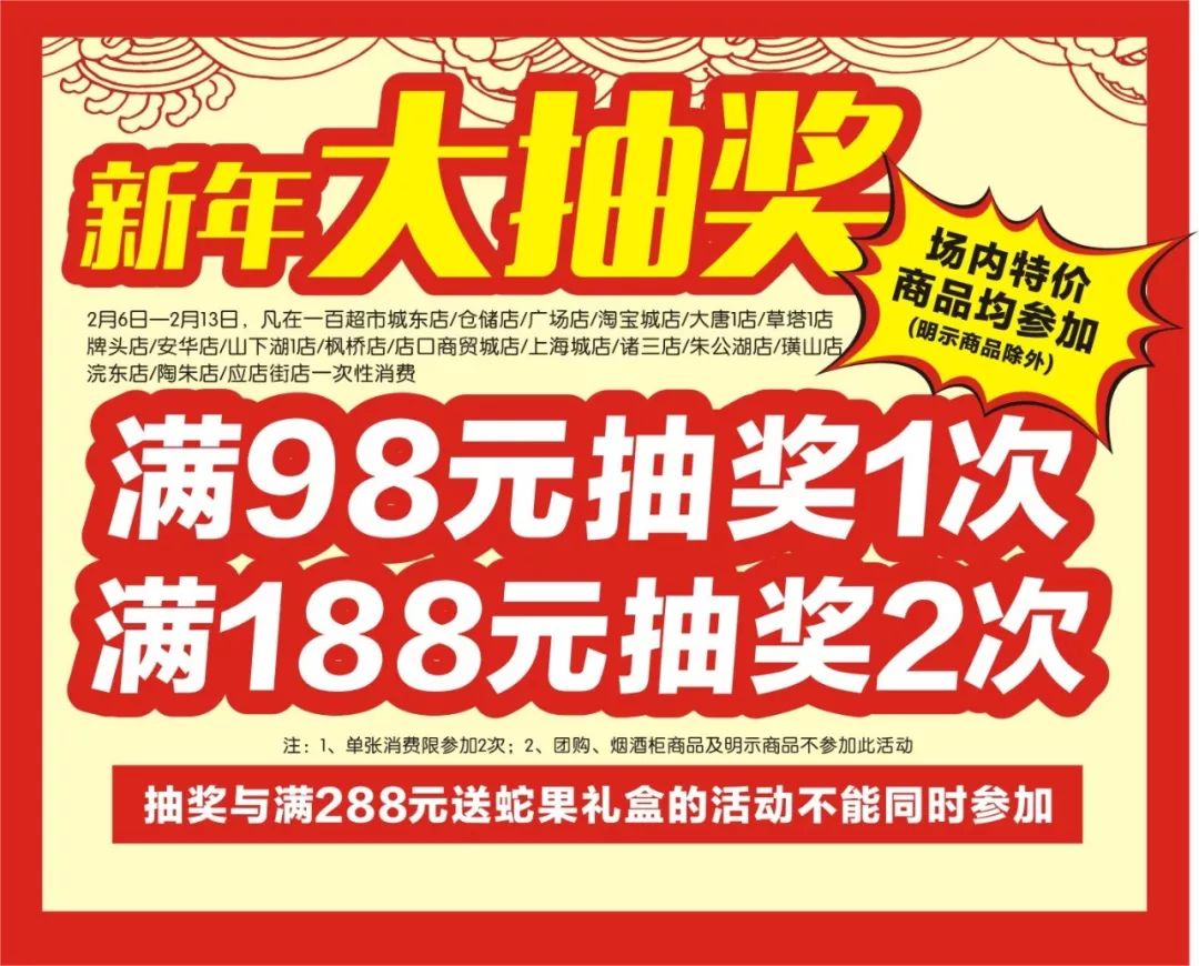 溫馨日常，一場意料之外的雪（2月5日最新）