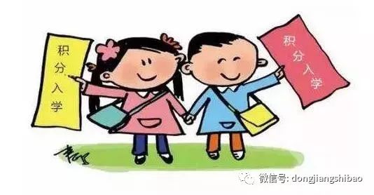 科技重塑教育，最新上學消息揭示未來學習的無限魅力