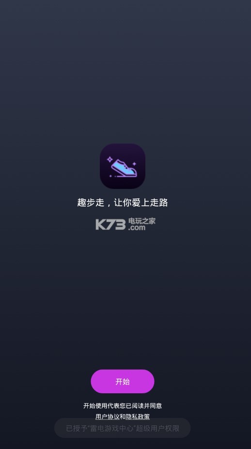 趣步最新貼吧動態(tài)，觀點闡述與立場深度解析