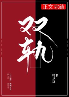 領(lǐng)略科技新品，體驗(yàn)未來生活——戟何最新章節(jié)全解析