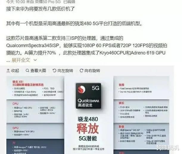 華為最新制裁動態(tài)，逆風(fēng)翱翔，展現(xiàn)學(xué)習(xí)變化的力量