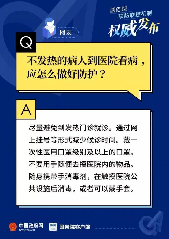 警惕全球疫情變化，最新疫情來源揭秘，共同守護(hù)家園安全??
