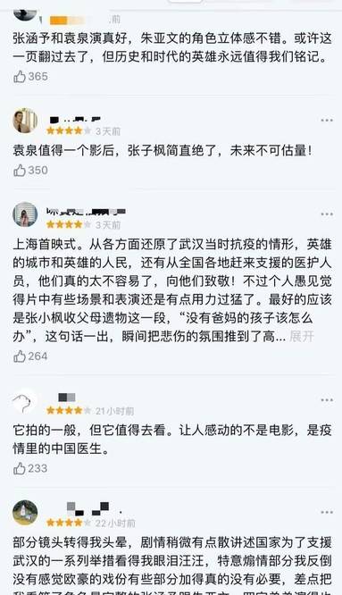 鐘南山全球視野下的新常態(tài)挑戰(zhàn)，疫情最新評(píng)論與應(yīng)對(duì)策略