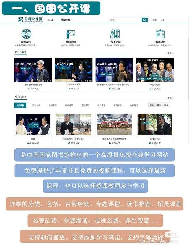 在線教育資源最新更新，開啟智慧之門，自信助力夢想之旅