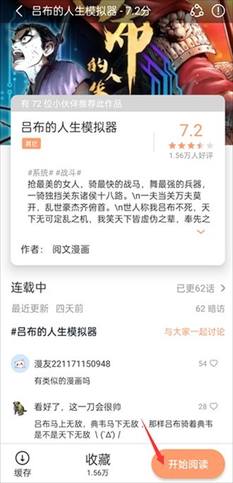 最新上架宅有碼，深度解析現(xiàn)象與影響