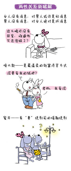 最新兩性段子，自然之旅，探索內(nèi)心平和與快樂(lè)的旅程