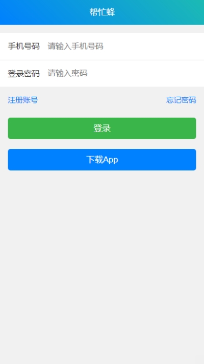 科技未來智能助手，最新任務(wù)體驗與未來生活重塑