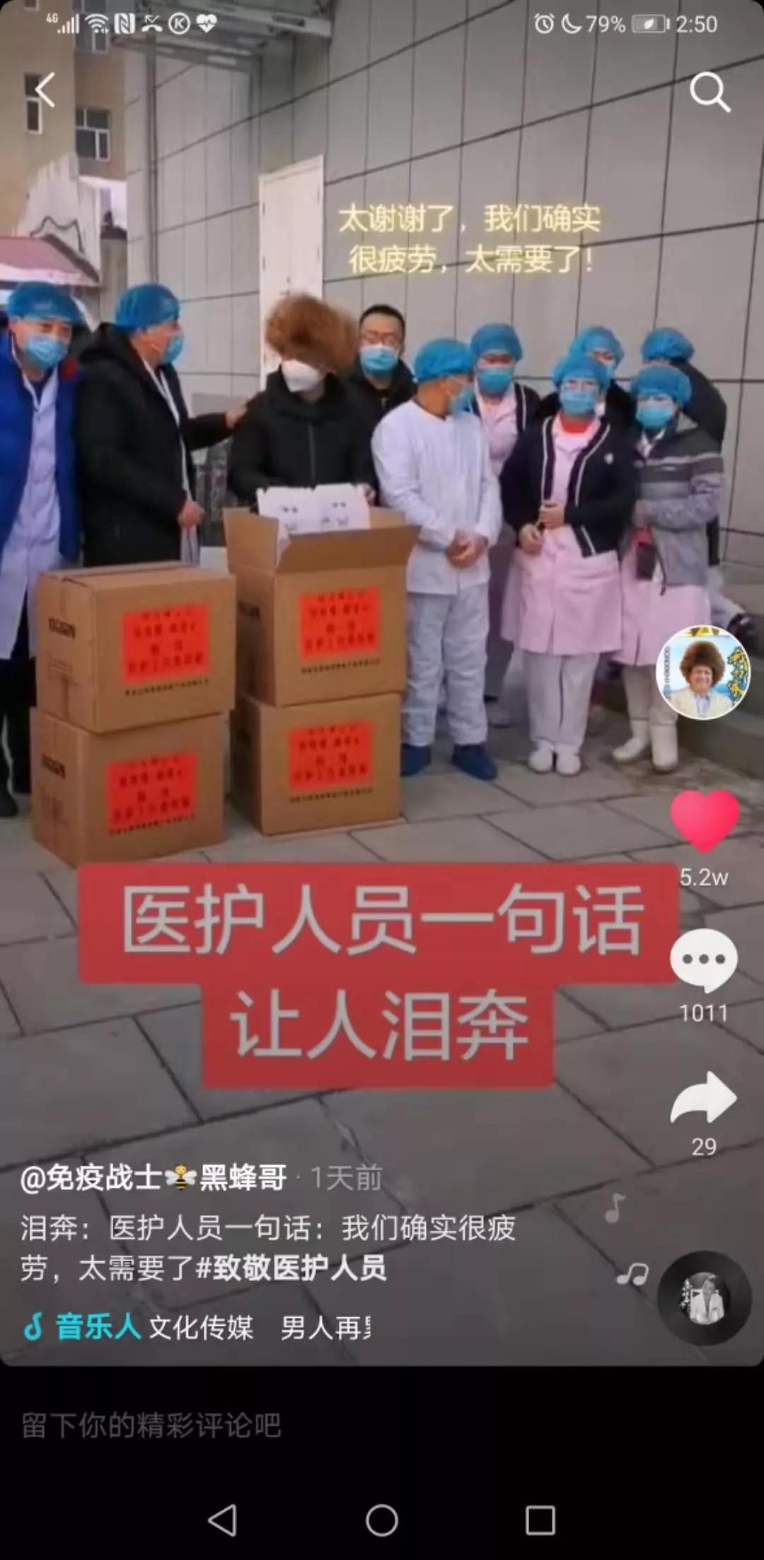 病毒疫情最新來(lái)源探索，自然寧?kù)o背后的隱秘之旅