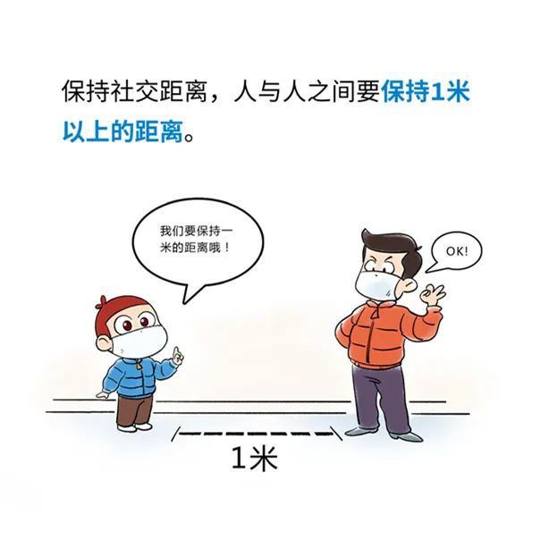 貫狀病毒最新疫情，防護指南與應對策略