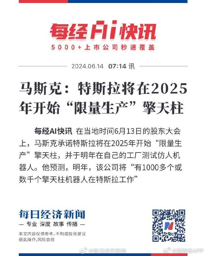 草原溫情時光，2025牧馬人日常趣事與最新動態(tài)