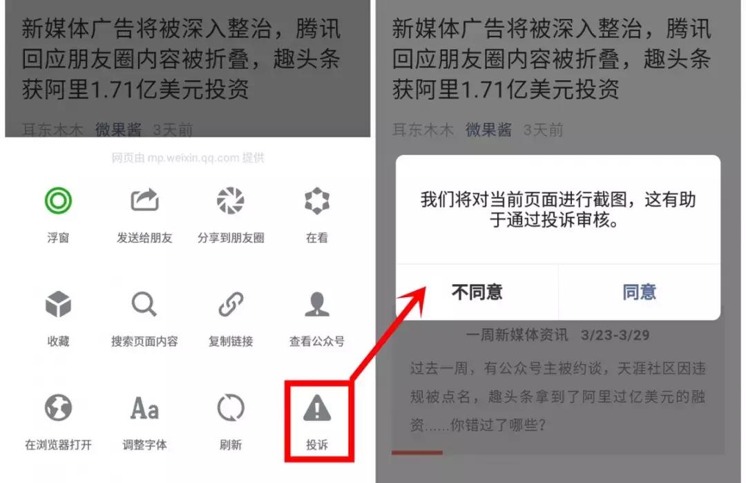 探索漂流瓶的魅力與價值，最新截圖展示