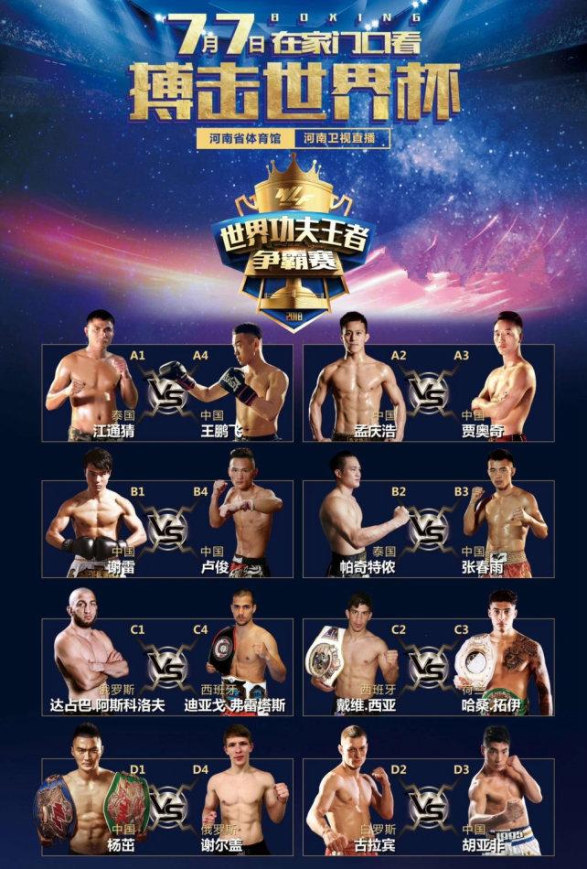 孟慶浩最新比賽，與自然美景對話，探尋內(nèi)心平和之地