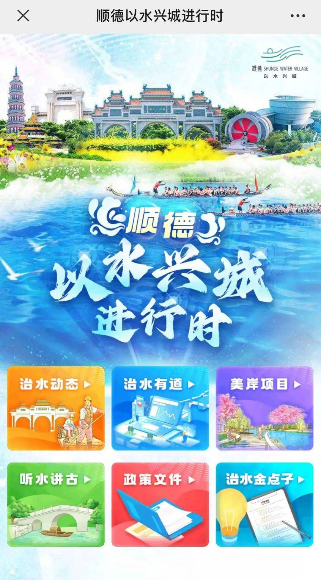 i順德最新版，背景、發(fā)展與時代地位概述