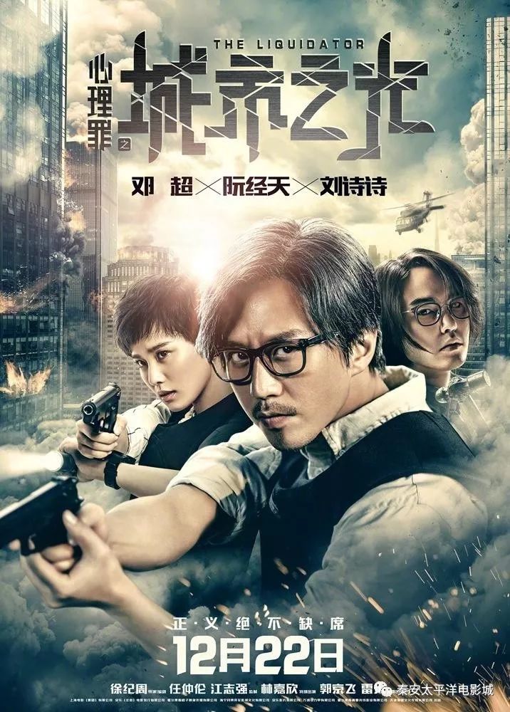 光影盛宴，電影城最新上映的時(shí)代印記